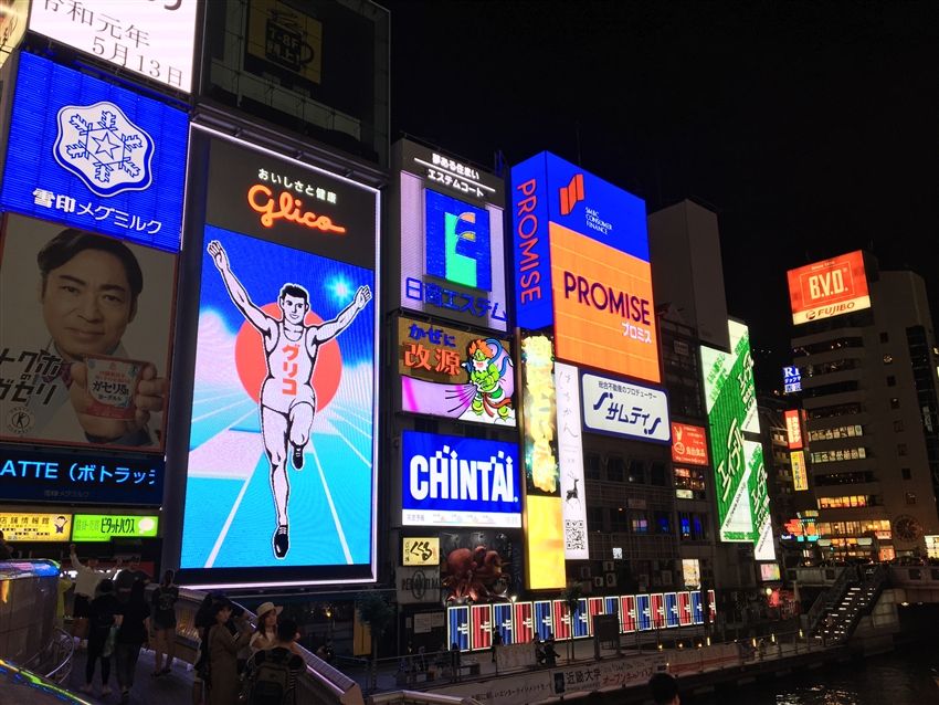トレンドショッピング